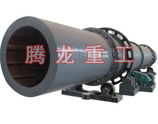 復合肥轉筒烘干設備 、復合肥轉筒干燥設備 、復合肥轉筒烘干機、復合肥轉筒干燥機、復合肥轉筒烘干機械