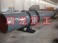 化工轉筒烘干設備、化工轉筒干燥設備、化工轉筒烘干機、化工轉筒干燥機、化工轉筒烘干機械設備